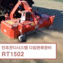 스포츠 팍 테크