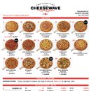 치즈웨이브 이미지
