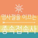 접속사 Daum카페