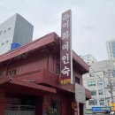 이화여인숙 이미지