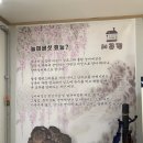 시골삼계탕 - 북구 백양대로 1189 | 시골삼계탕