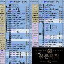 커맨드