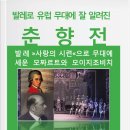 춘향전집 티스토리