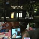 '1박 2일' 차태현, 아들딸 사진 大 방출 '아빠 닮아 남다른 포즈' 이미지