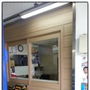 서진카센타 이미지