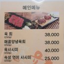 더존2한우 이미지