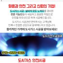 페밀리신경외과의원 이미지