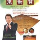 대웅의료기 이미지