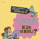 어린이 컴퓨터 기초 1 이미지