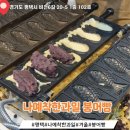 착한선 | [공지] [평택 비전] 평택 붕어빵 성지 비전동 &#34;나예착한과일&#34; 붕어빵 실물 후기&amp;주차정보