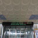 발견이의 마음챙김 행복찾기 명상＆요가 | 경상남도교육청 교육연수원 연수 프로그램 / 치유와 회복 싱잉볼요가 / 직무 스트레스 관리