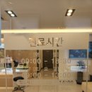 양우석신경과