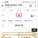 라라까까 이미지