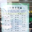 민헤어샵 이미지