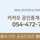 해마루공인중개사사무소 이미지