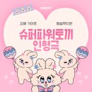 김해가야초등학교 이미지