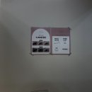 더나인남창 | 울산 삼산동 속눈썹펌 _"더나인"울산