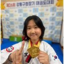 고려태권도아카데미 이미지