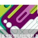 대한미용의학회 이미지