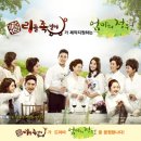 그린족발 이미지