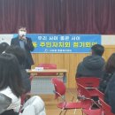 사이동 주민커뮤니티센터 이미지