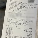 서울동부지방법원우체국