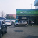 오토오아시스 세교점 이미지