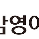 (주)삼영이앤씨