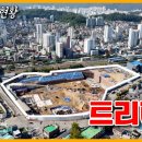 유한태영산업