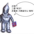(주)빙그레 이미지