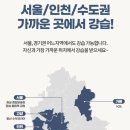 (주)유니버스 항공 | 물공포증 프리다이빙 가능할까? | 유니버스프리다이빙 하라강사님 체험수업 후기 | 송도스포츠파크