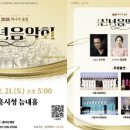 울림 - 성남시 분당구 대왕판교로385번길 28-1 | 울림