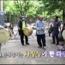 풍물교실(사물놀이) 이미지