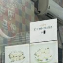 유성찐빵 네이버블로그