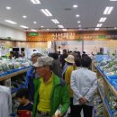 화성직매장