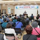 임실군노인복지관 이미지