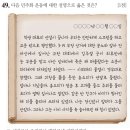 한국사능력검정시험(심화편) 네이버블로그