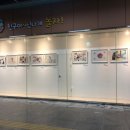 인천금융고등학교 이미지