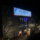 레인보우치킨 이미지