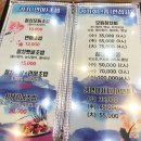 참치병장 - 포항시 북구 삼호로 242 | 참치병장