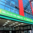 하나로마트 해남농협 | 전남 해남 황산면 농협하나로마트 해창막걸리 파는 곳 이용 후기