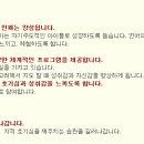 제이엠어학원