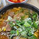 신청기와뼈해장국 이미지