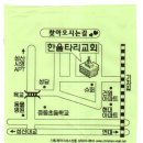 영어성경암송으로 듣기,말하기,읽기,쓰기를 이미지