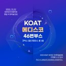 (주)메디스 이미지