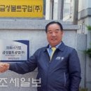 금성기업 이미지