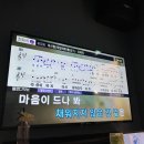 블루웨일 코인노래연습장 이미지