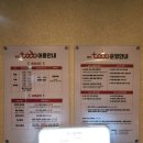 페이브베이커리 양주토도플레이점 | 양주토도키즈카페 주말에 아이와 갈만한곳 클라이밍 인공암벽 실외놀이터