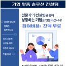 기업솔루션 티스토리