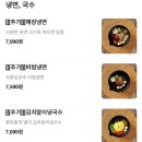 푸줏간고기도시락 - 대덕구 대덕대로1454번길 25-27 | 푸줏간고기도시락
